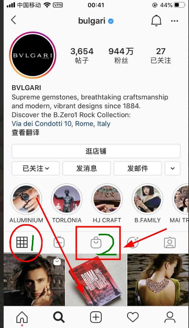 查看他发的作品，官方账号就是一个发布商品的一个账号，发布有手表 衣服 包包 项链等奢侈品 网格是它发的作品.jpg
