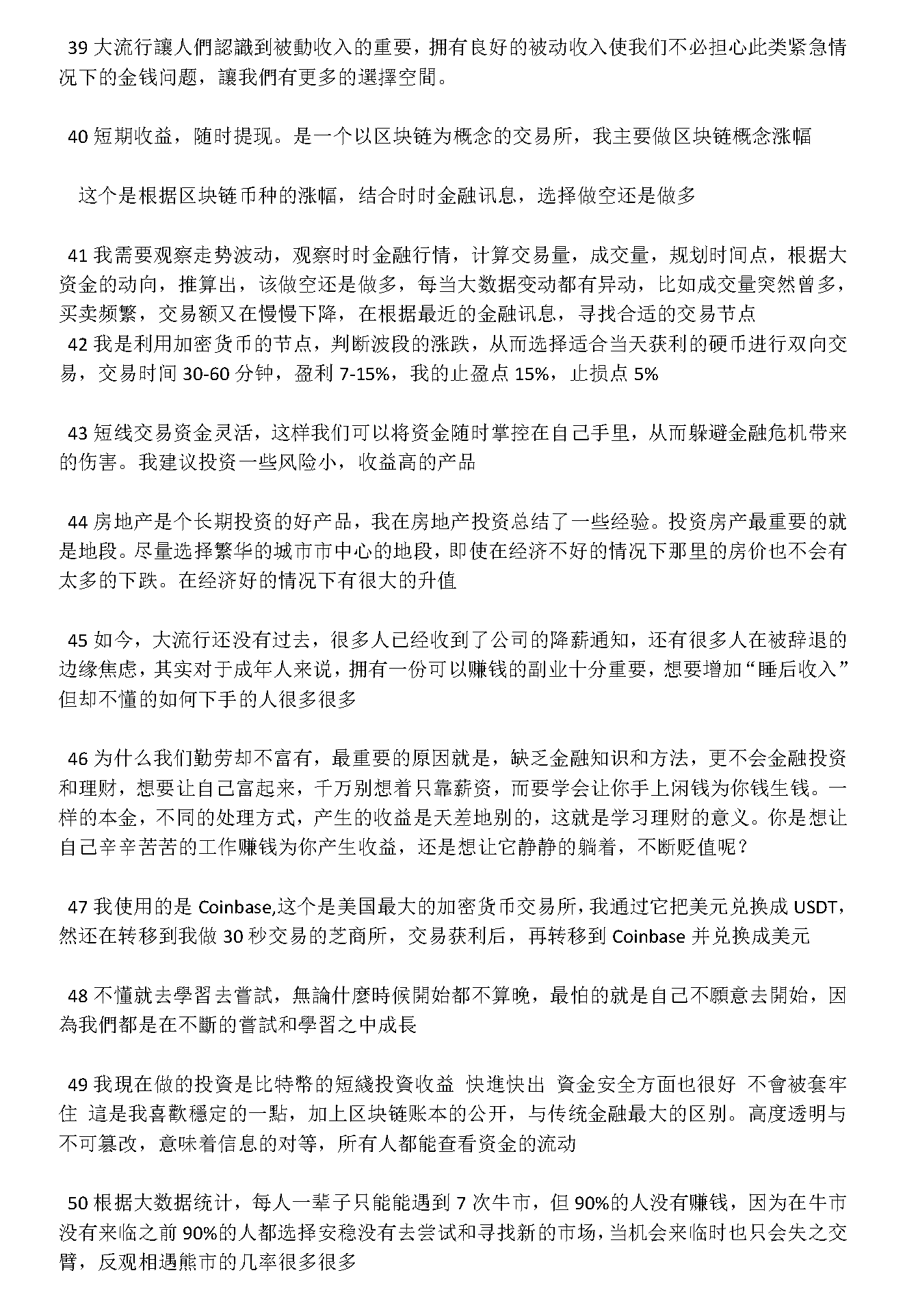 新建 DOCX 文档_页面_4.png