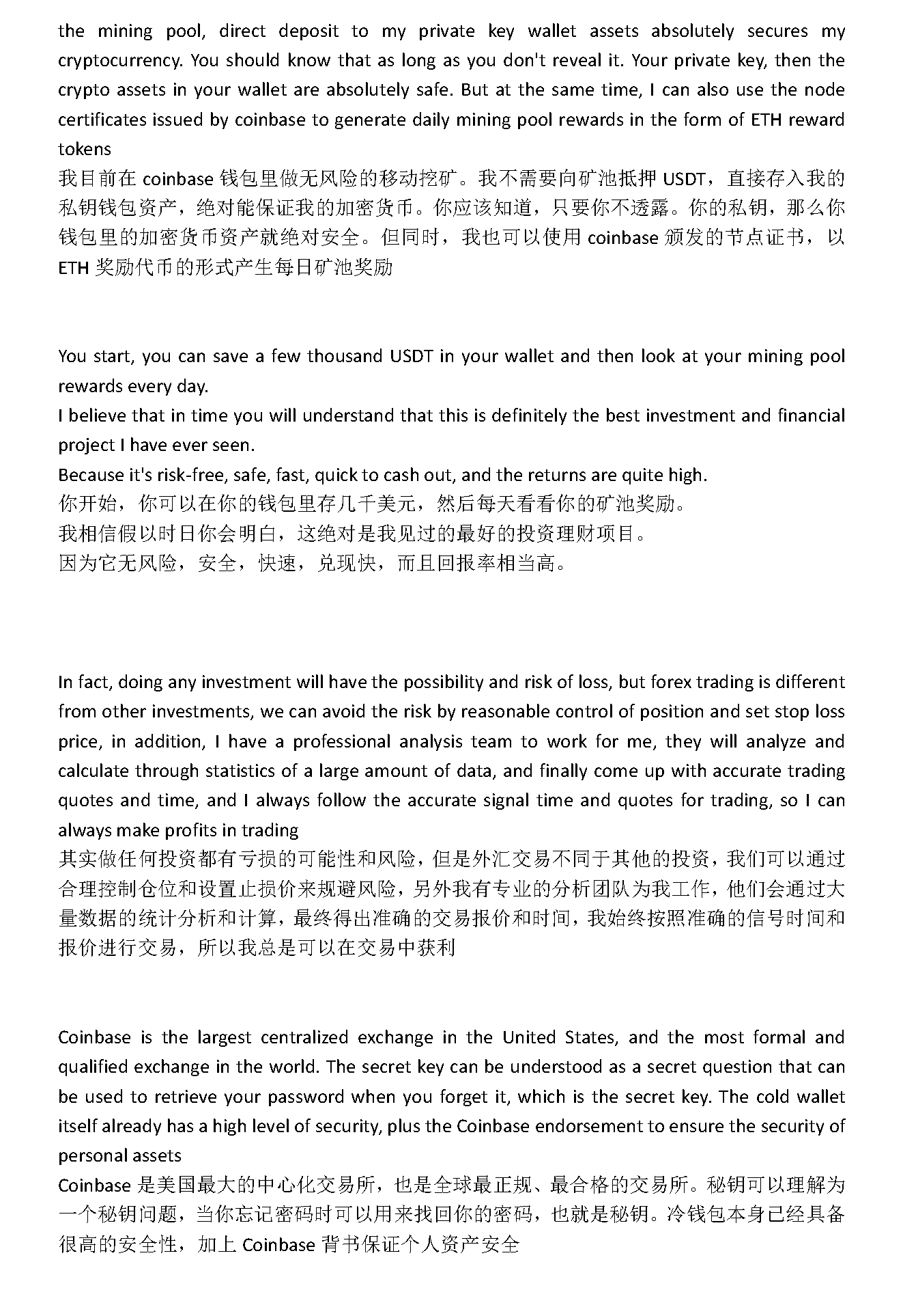 新建 DOCX 文档_页面_07.png