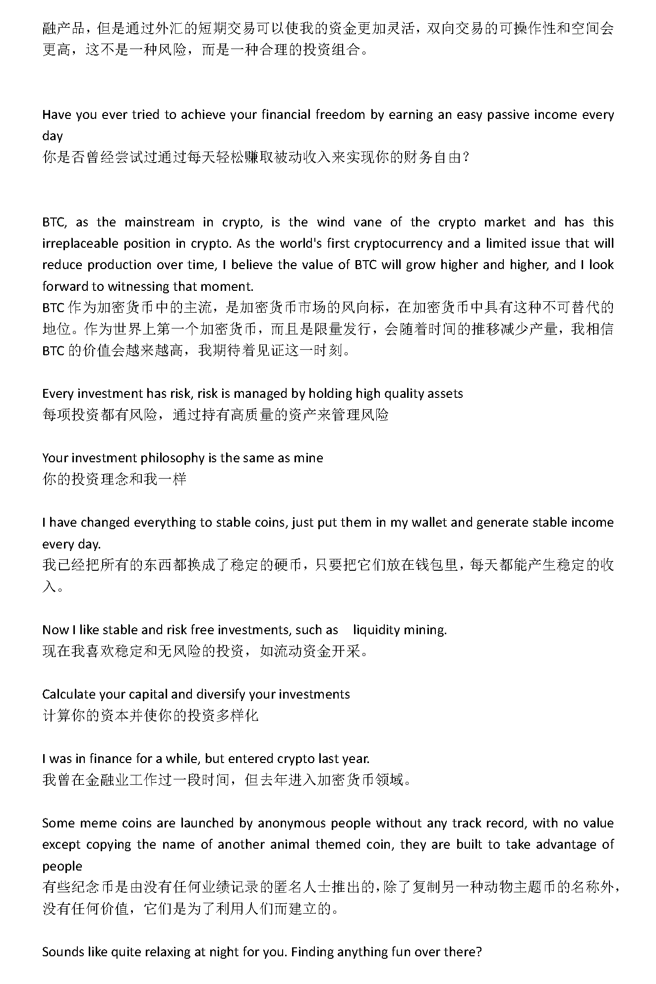 新建 DOCX 文档_页面_04.png