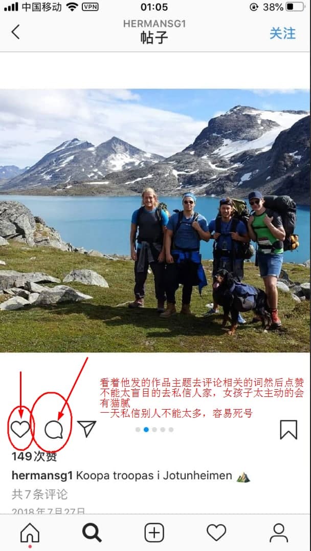 点击他的作品时一定要找评论少 点赞少的作品然后评论相关的主题，先点赞然后评论 可以多点几个作品的赞.jpg