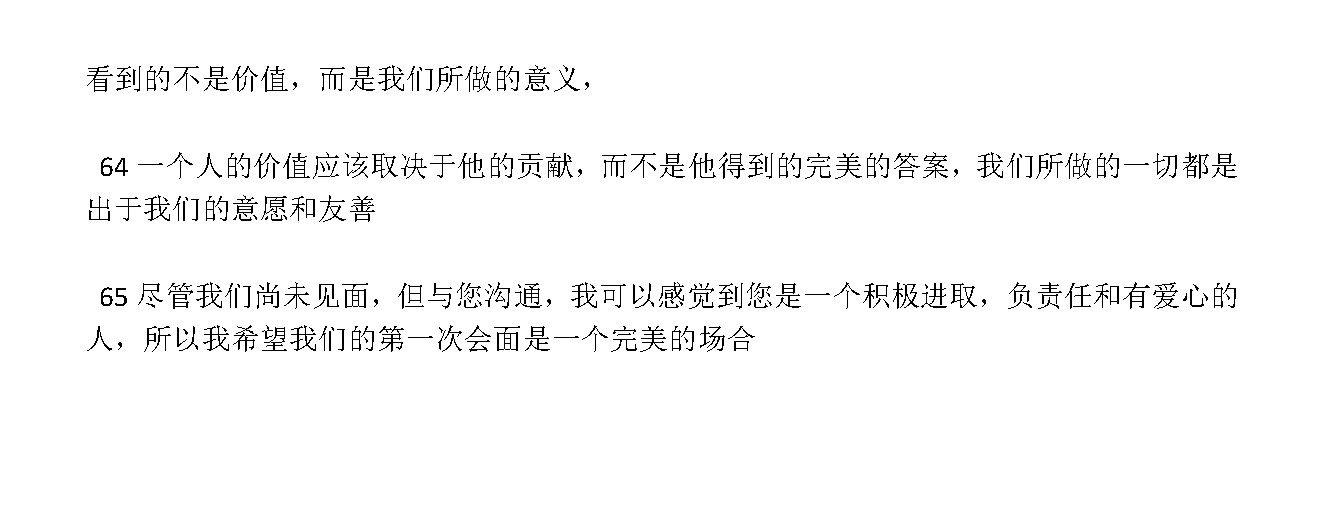 新建 DOCX 文档_页面_6.png